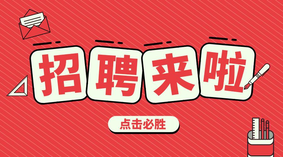 教师资格考题 每日一练 2020-7-16——聚师课堂