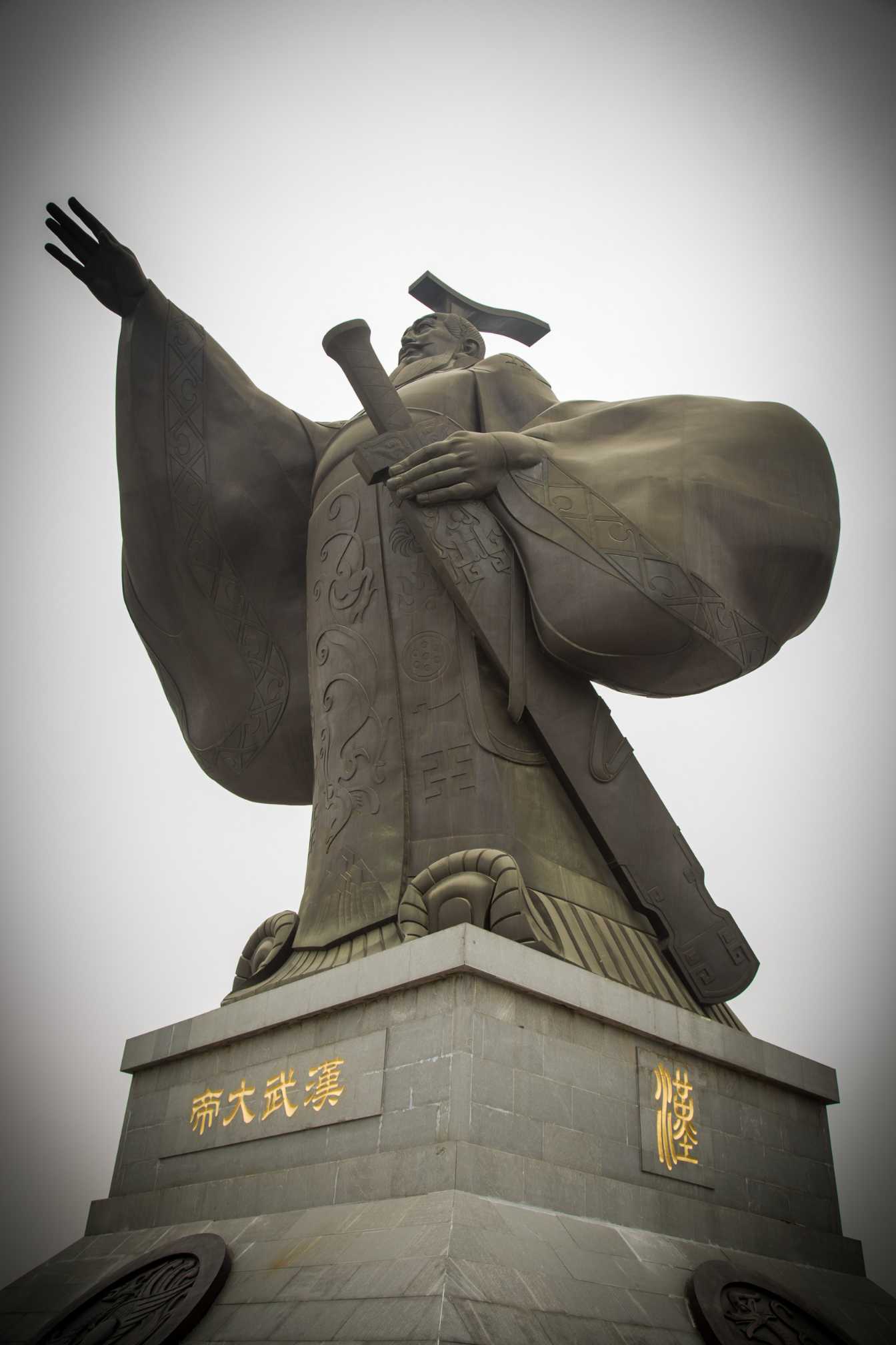 聚师网新语千古一帝怎么样铸就汉武帝国